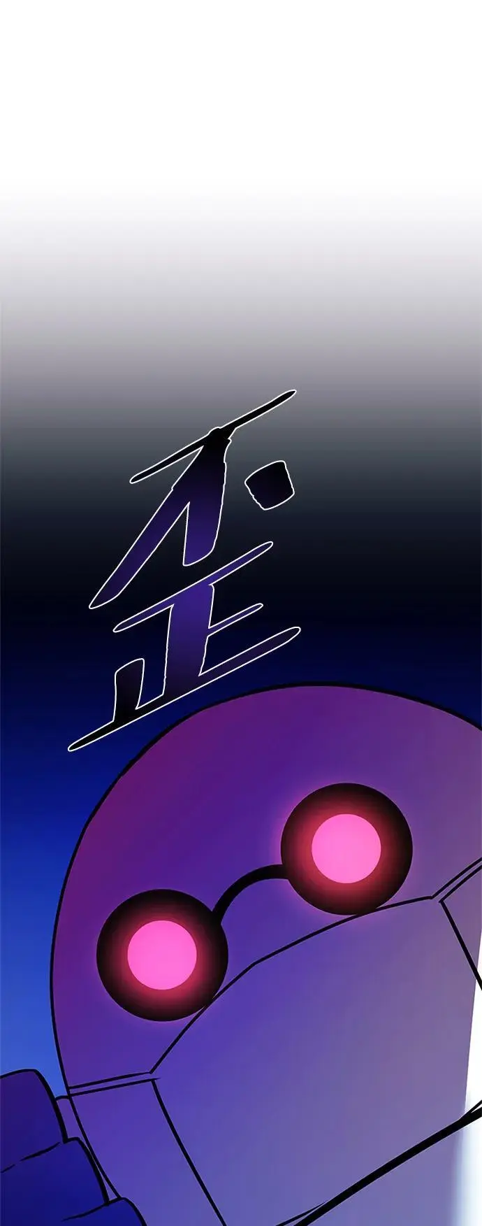 第121话 第75页