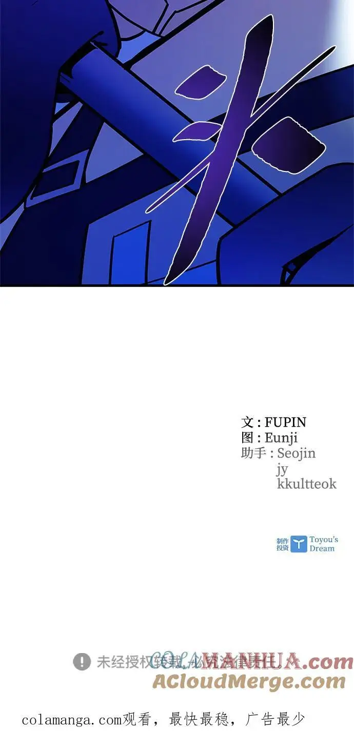 第121话 第76页