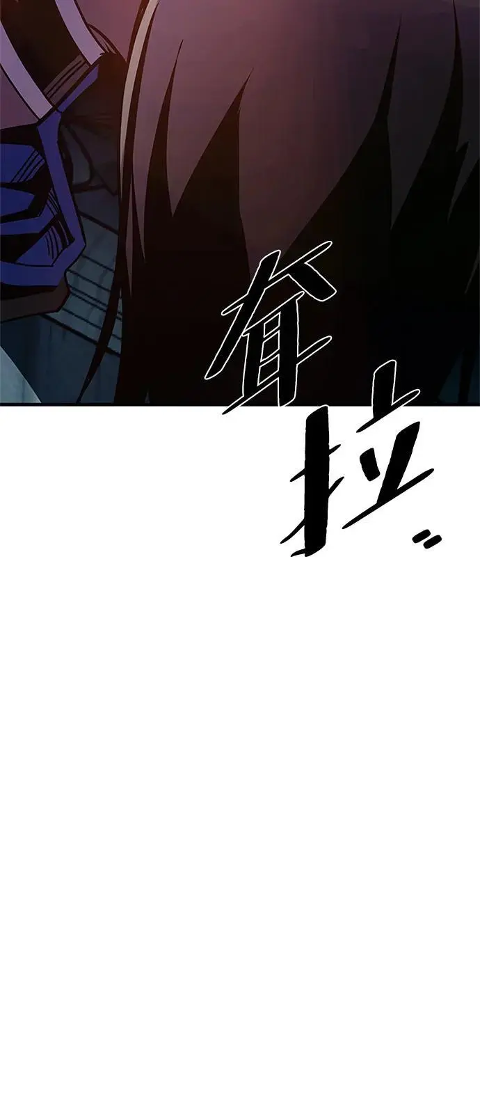 第122话 第9页