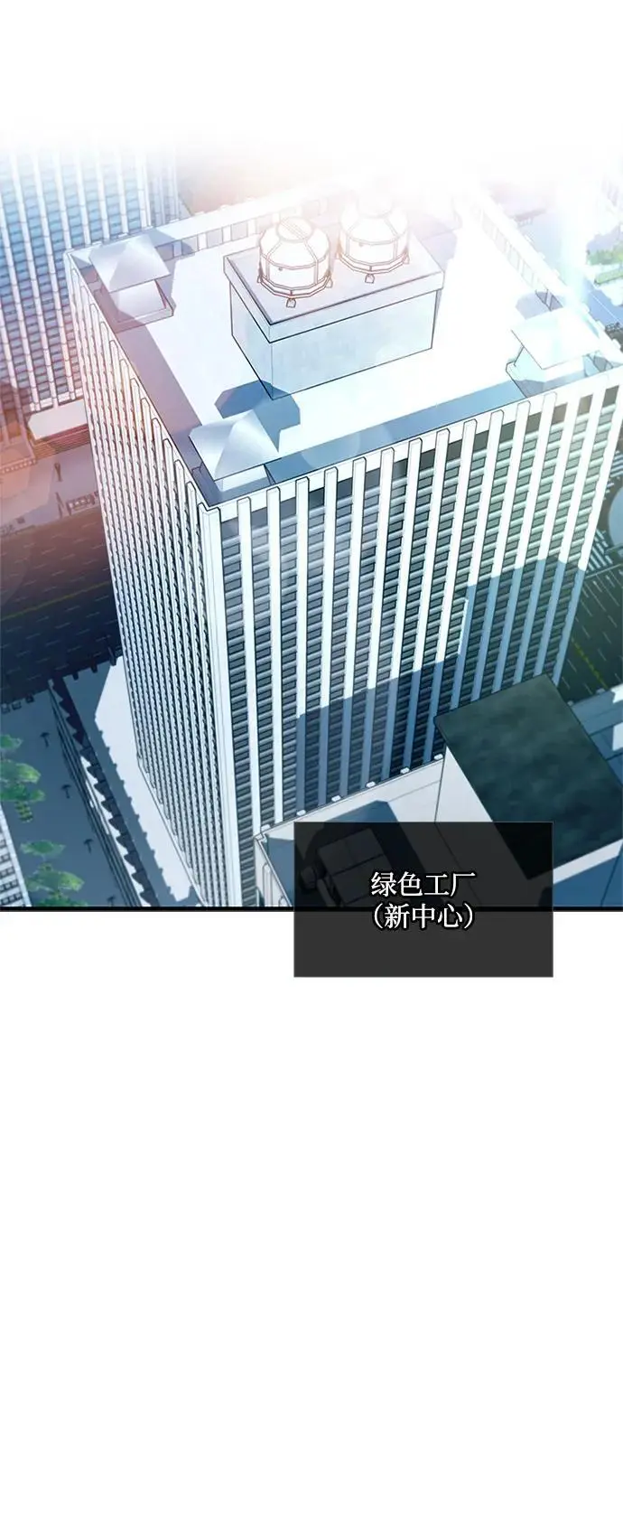 第122话 第11页