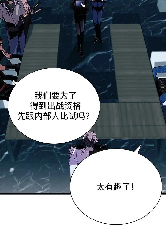 第122话 第14页