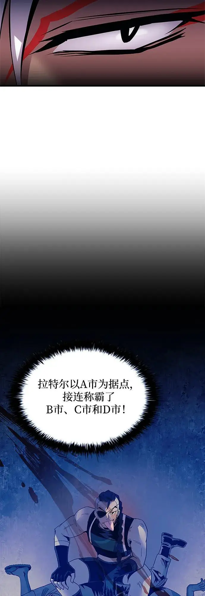 第122话 第21页