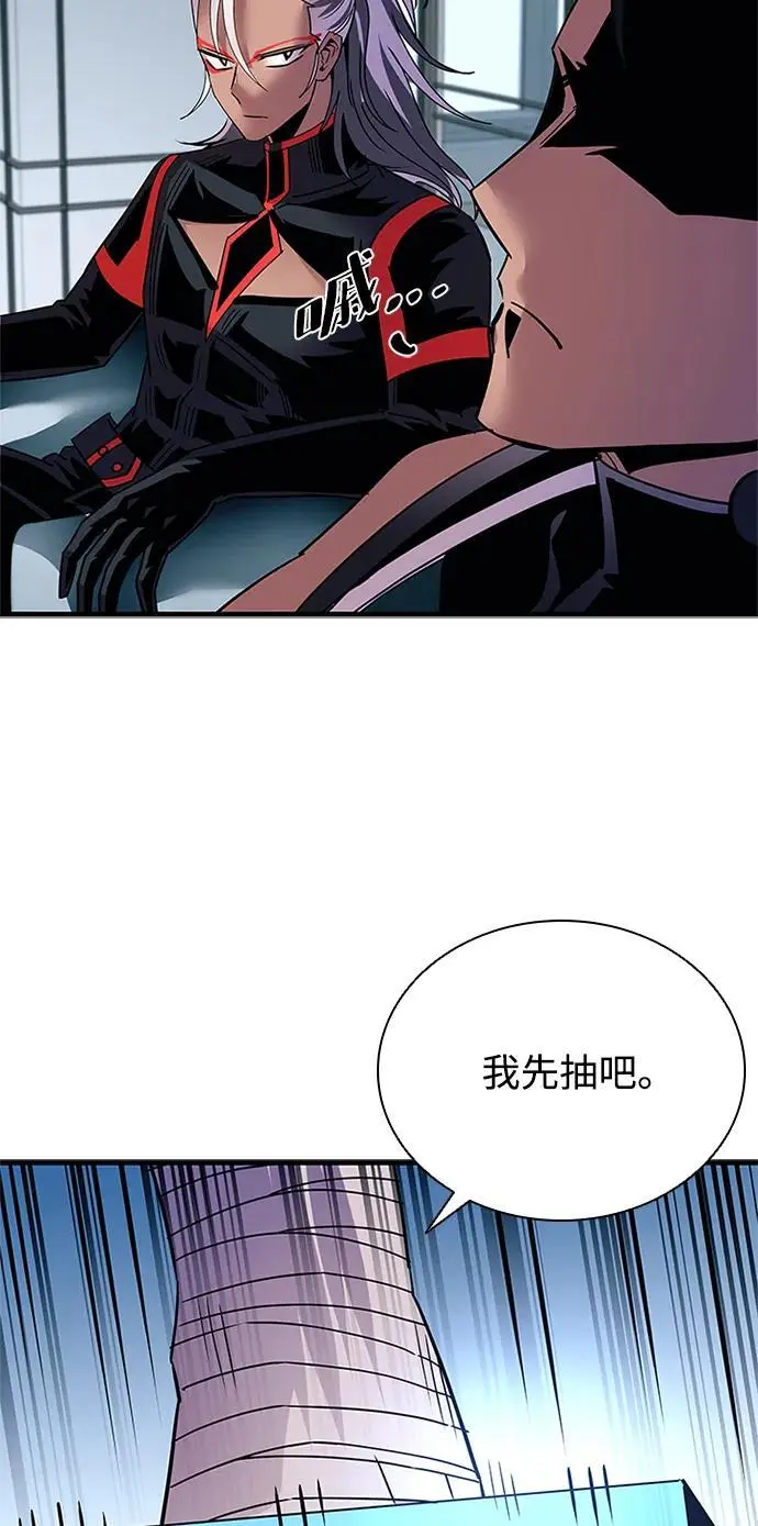 第122话 第23页