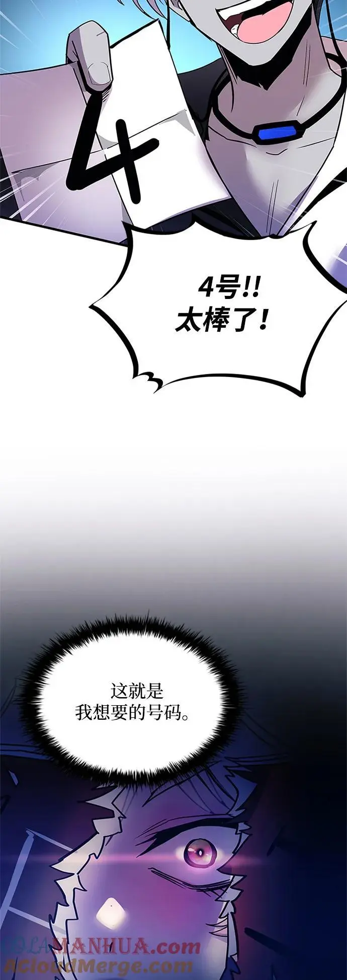 第122话 第28页