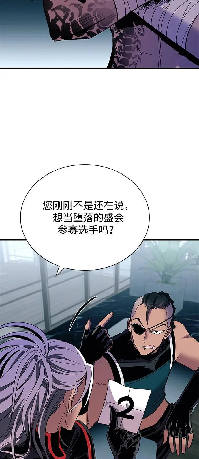 第122话 第33页