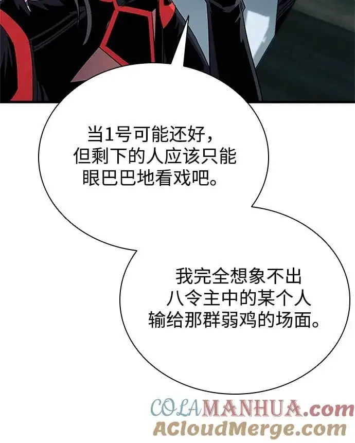 第122话 第34页