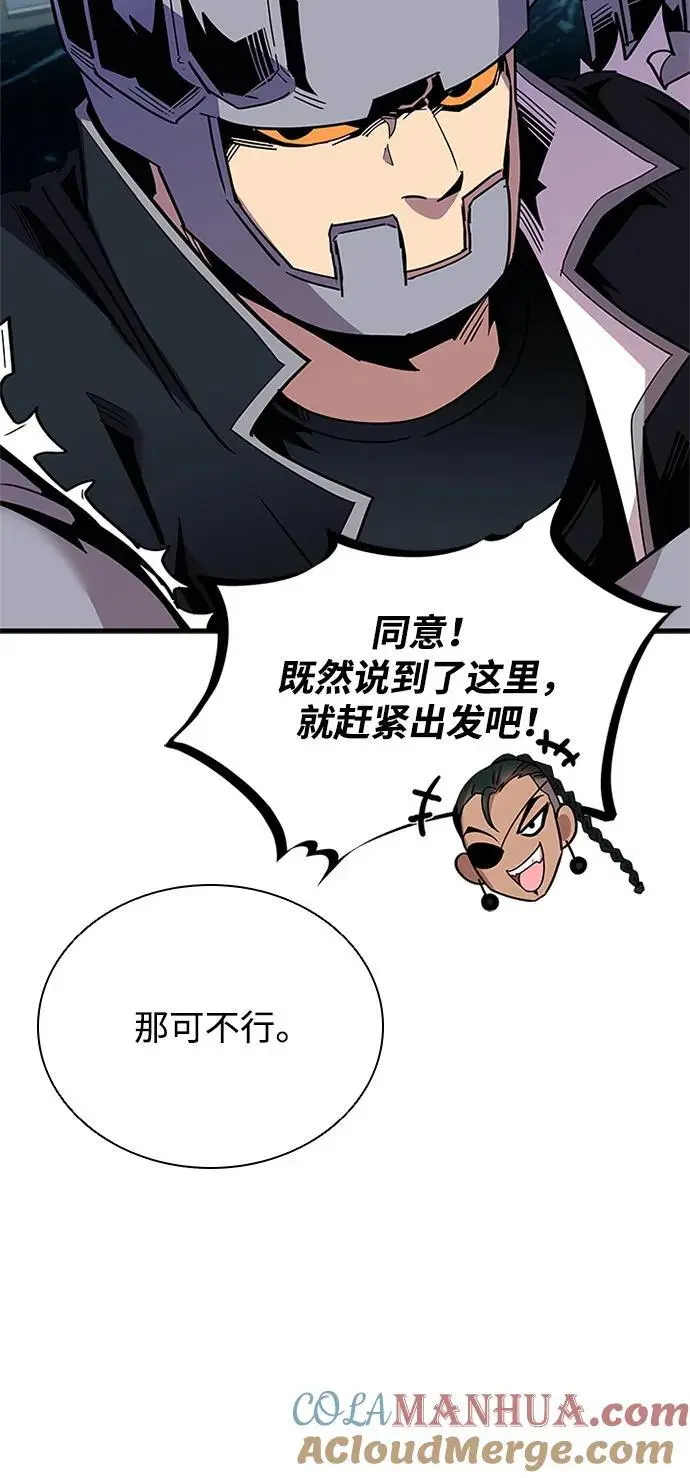 第122话 第37页