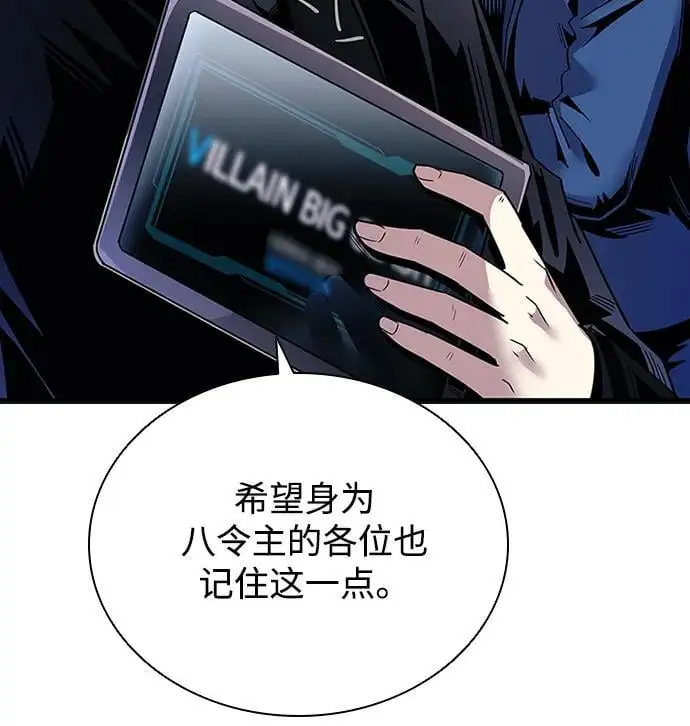 第122话 第39页