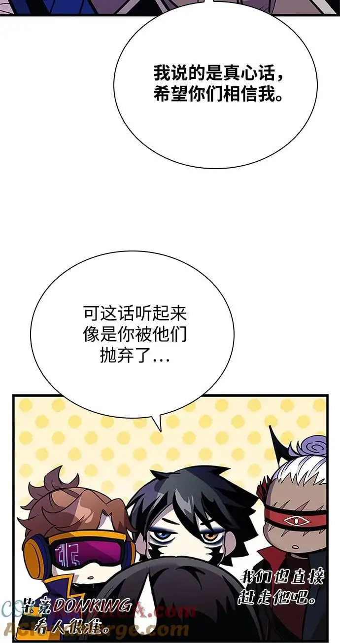 第122话 第46页