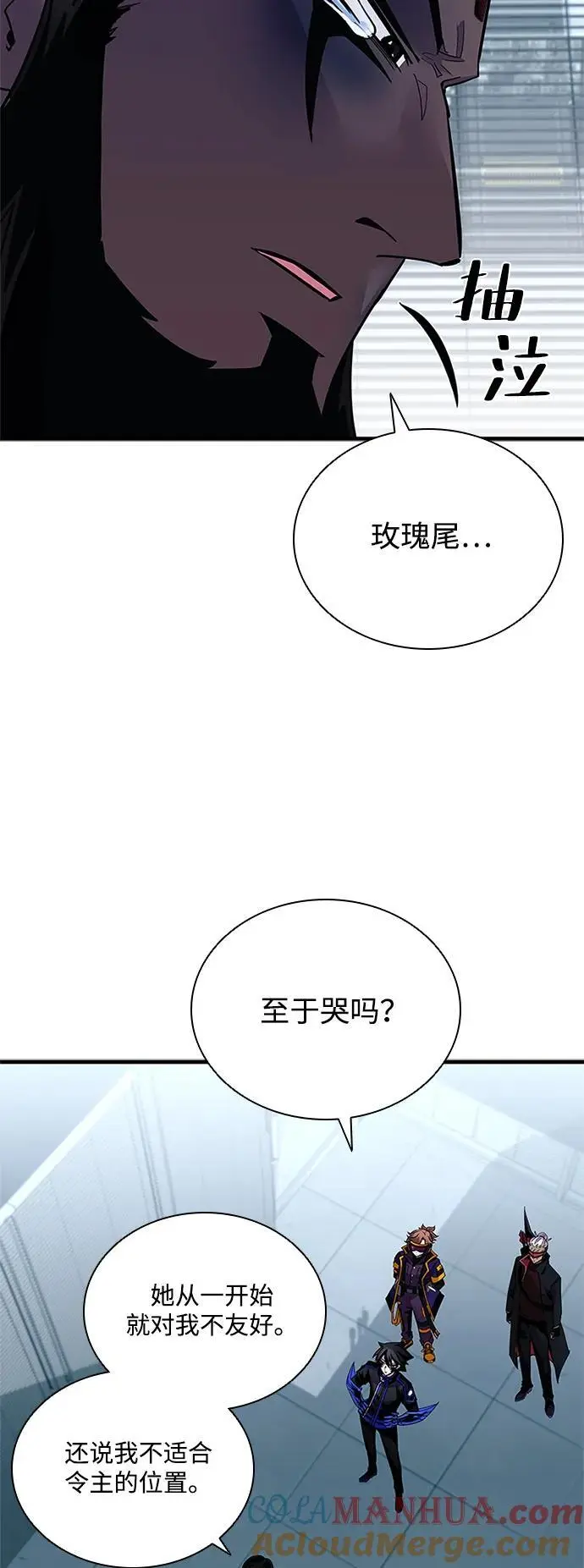 第122话 第58页