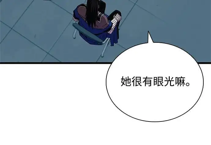 第122话 第59页