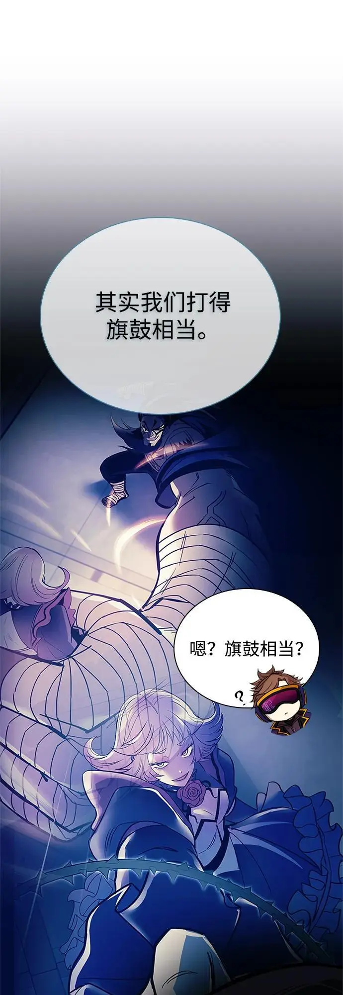 第122话 第60页