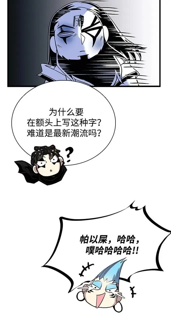 第122话 第72页