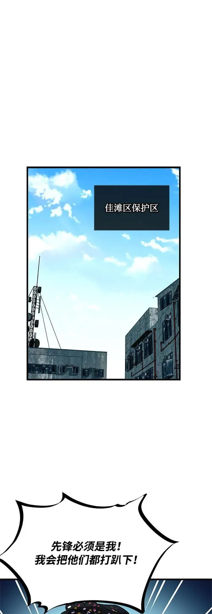 第123话 第2页