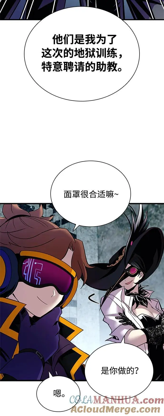 第123话 第10页