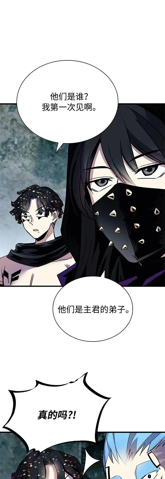第123话 第11页