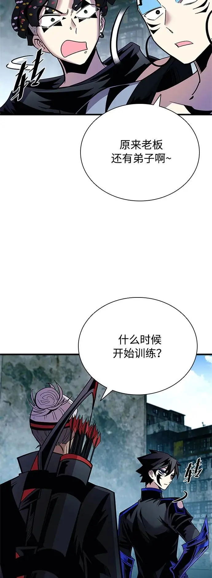 第123话 第12页