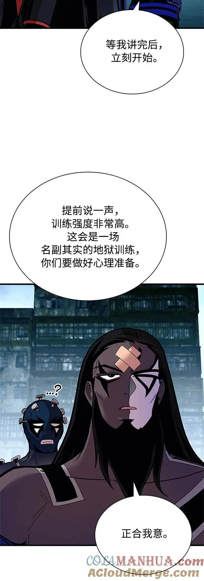 第123话 第13页