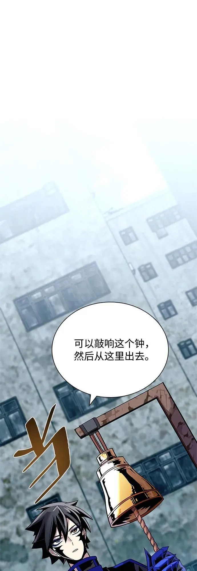 第123话 第15页