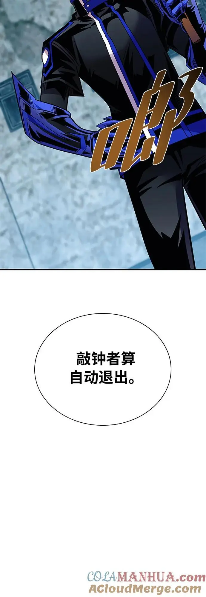第123话 第16页