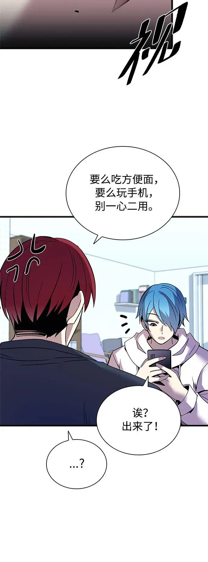 第123话 第20页