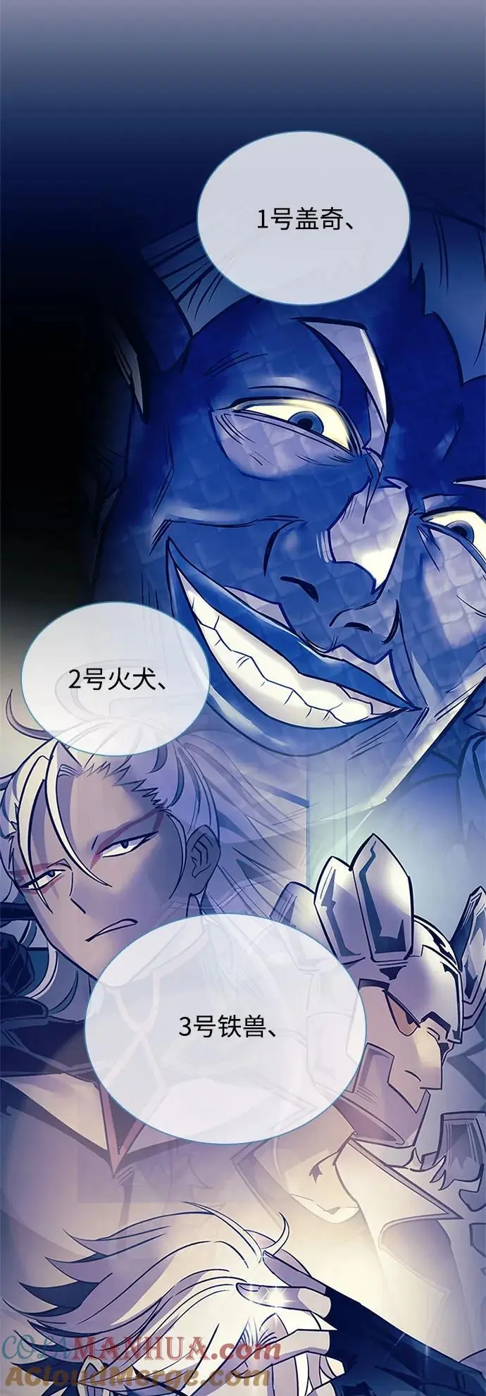 第123话 第22页