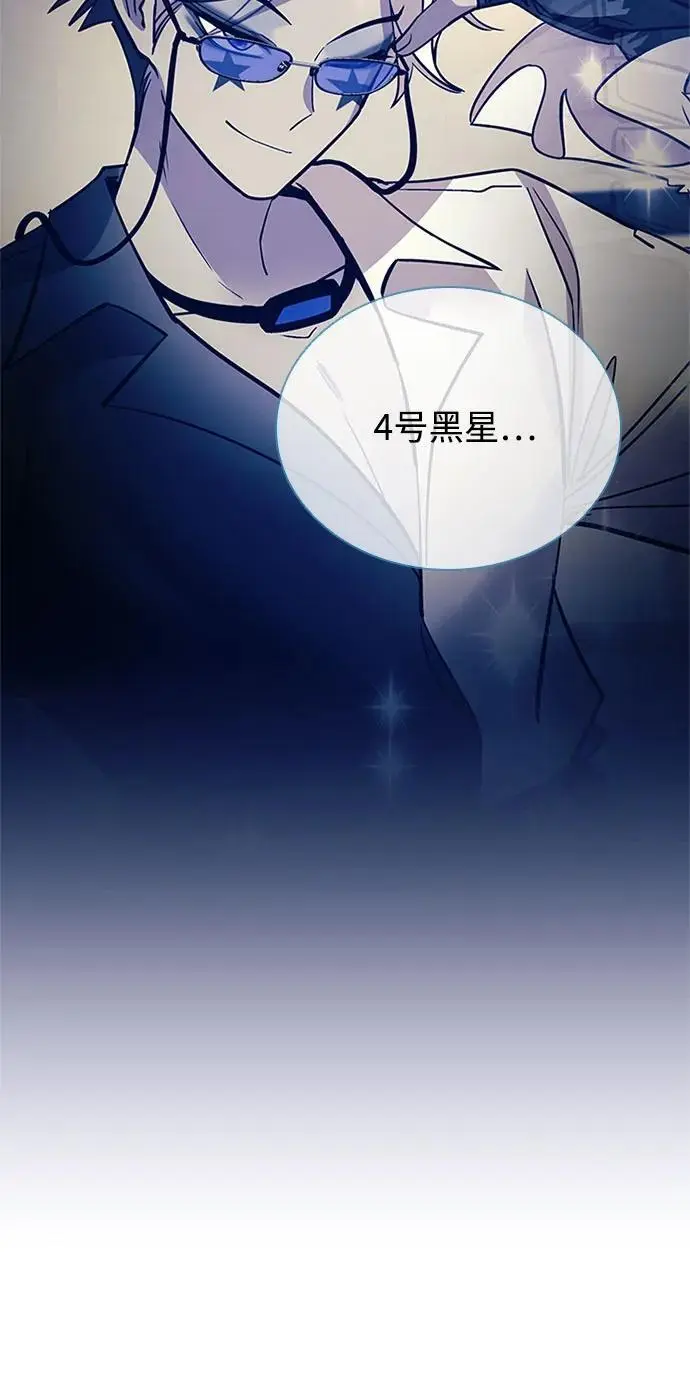 第123话 第23页