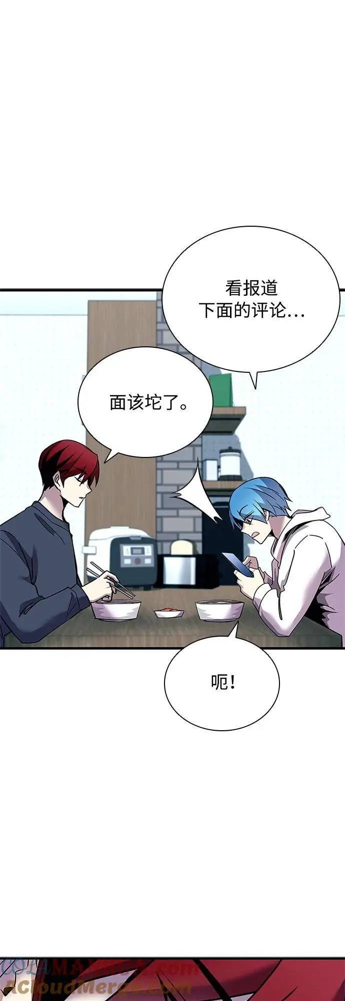 第123话 第28页