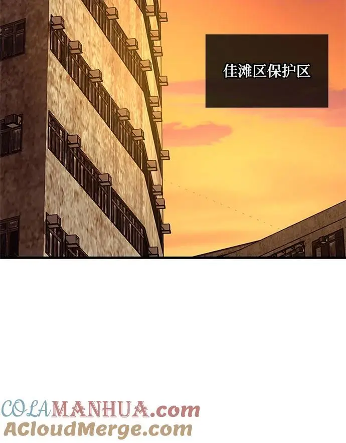 第123话 第31页