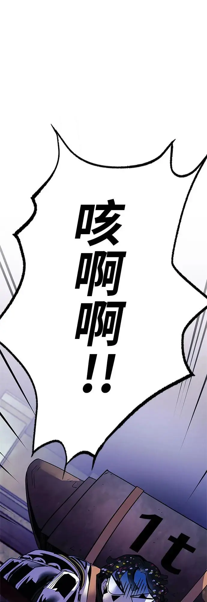 第123话 第33页