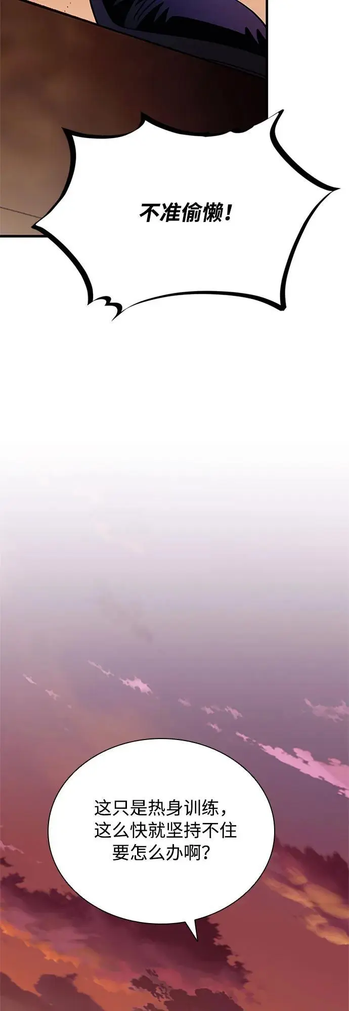 第123话 第35页