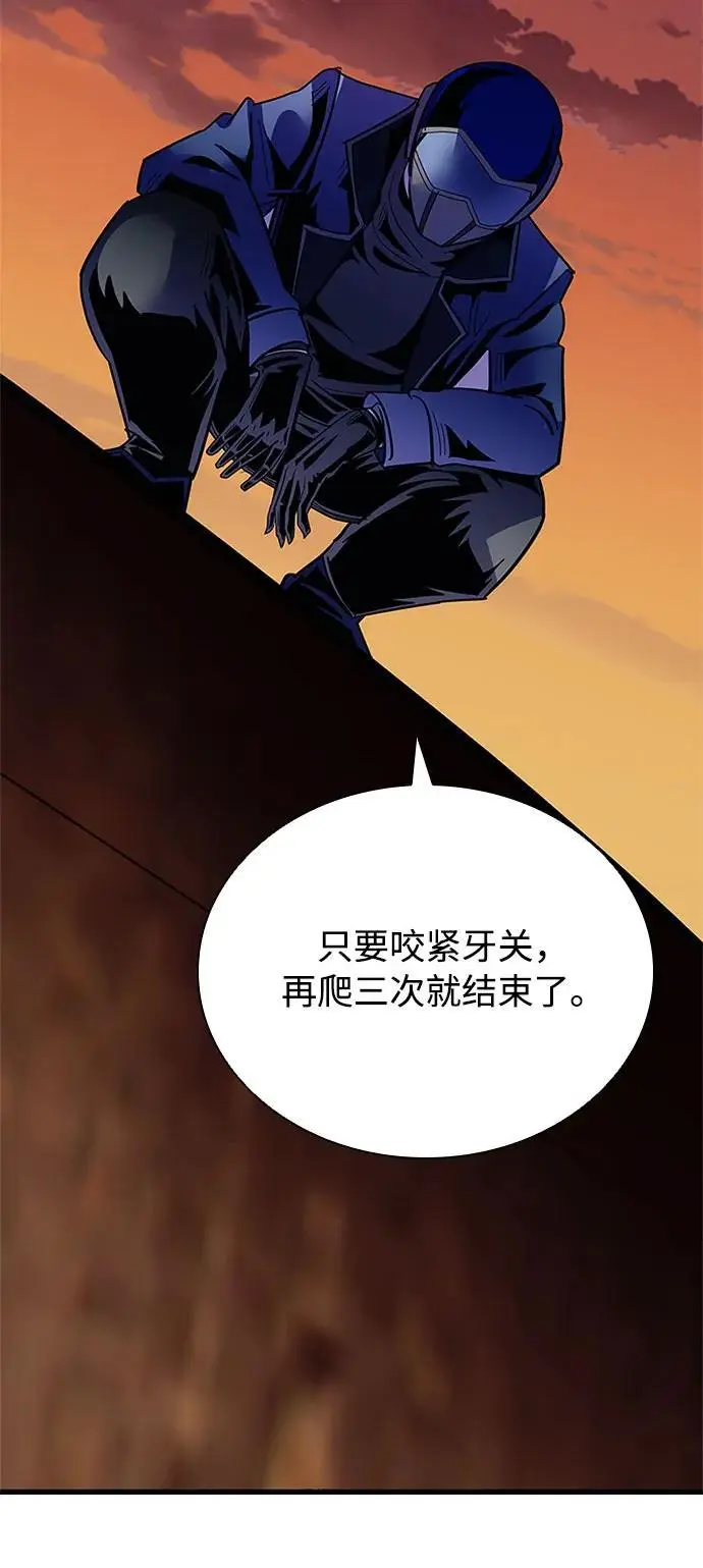 第123话 第36页