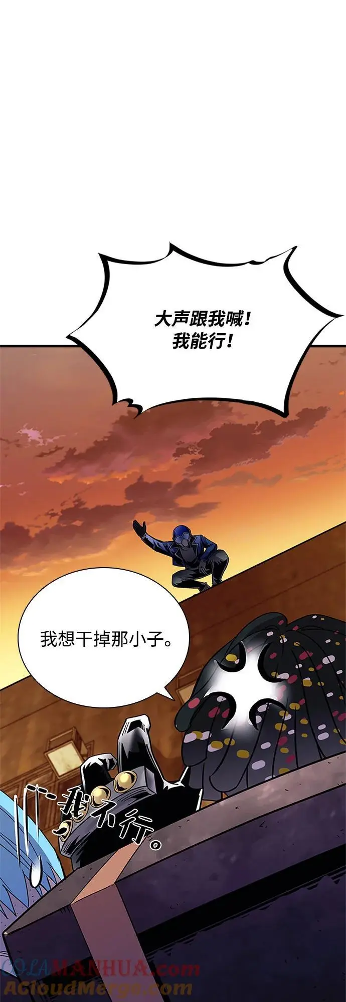 第123话 第37页