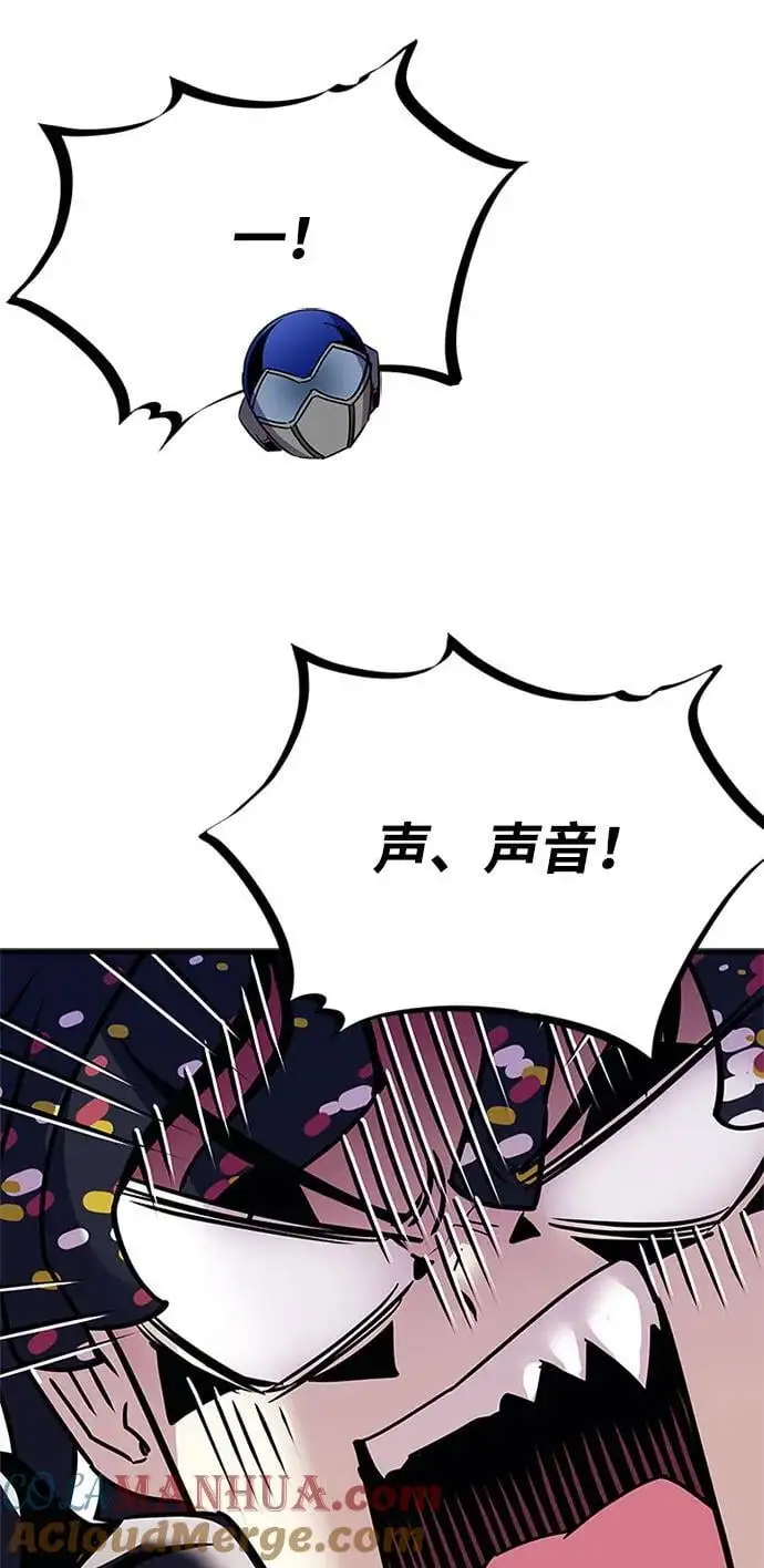 第123话 第40页