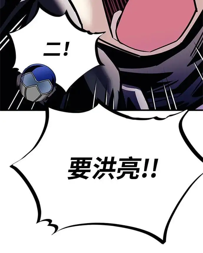 第123话 第41页
