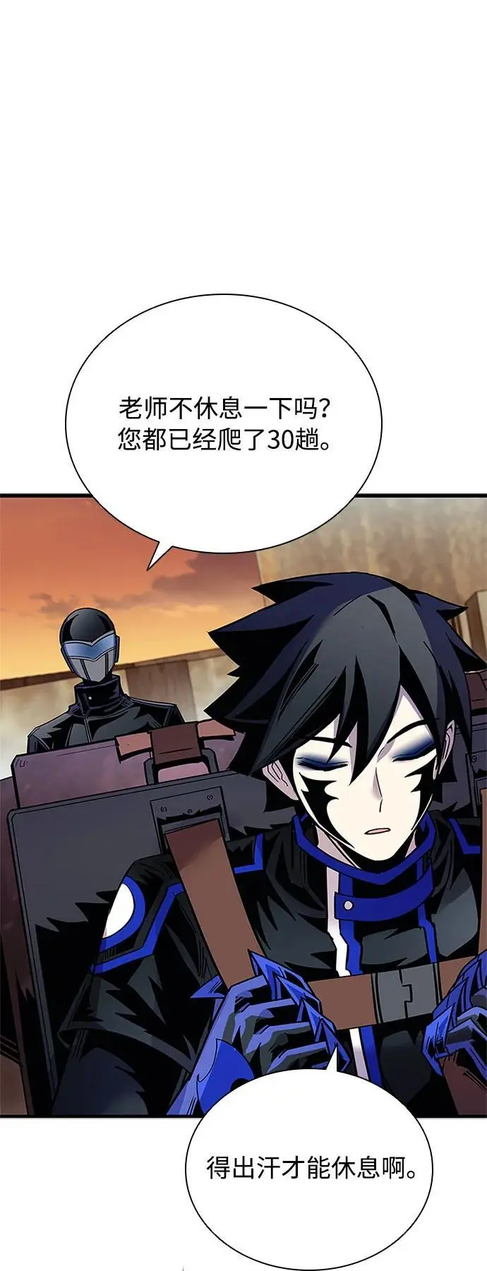 第123话 第42页
