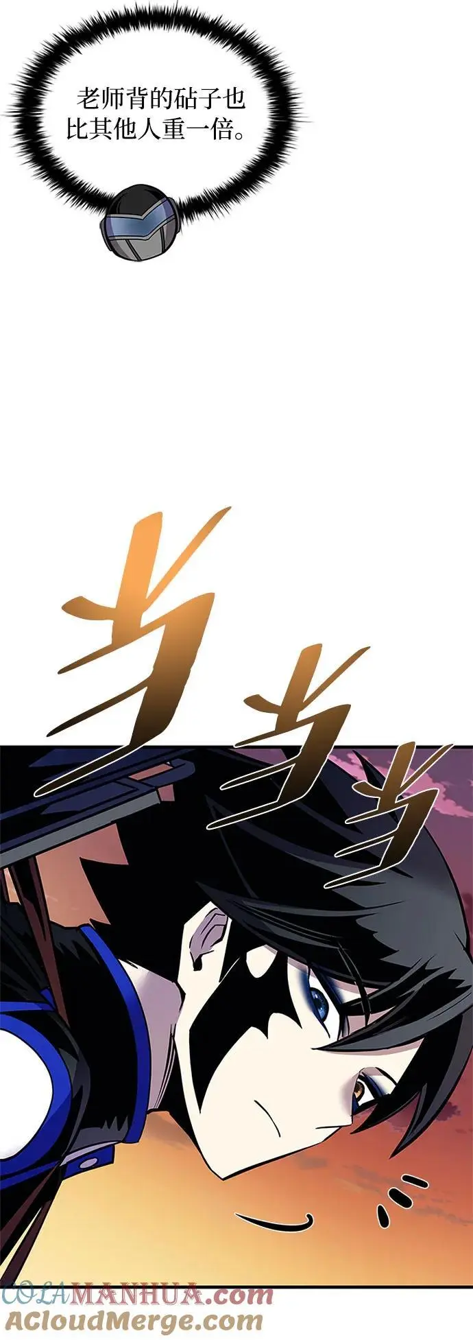 第123话 第43页