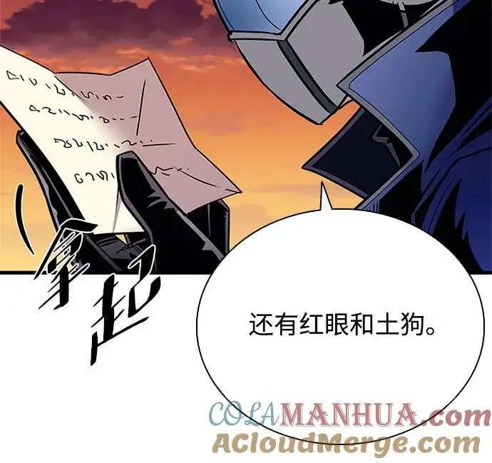 第123话 第46页