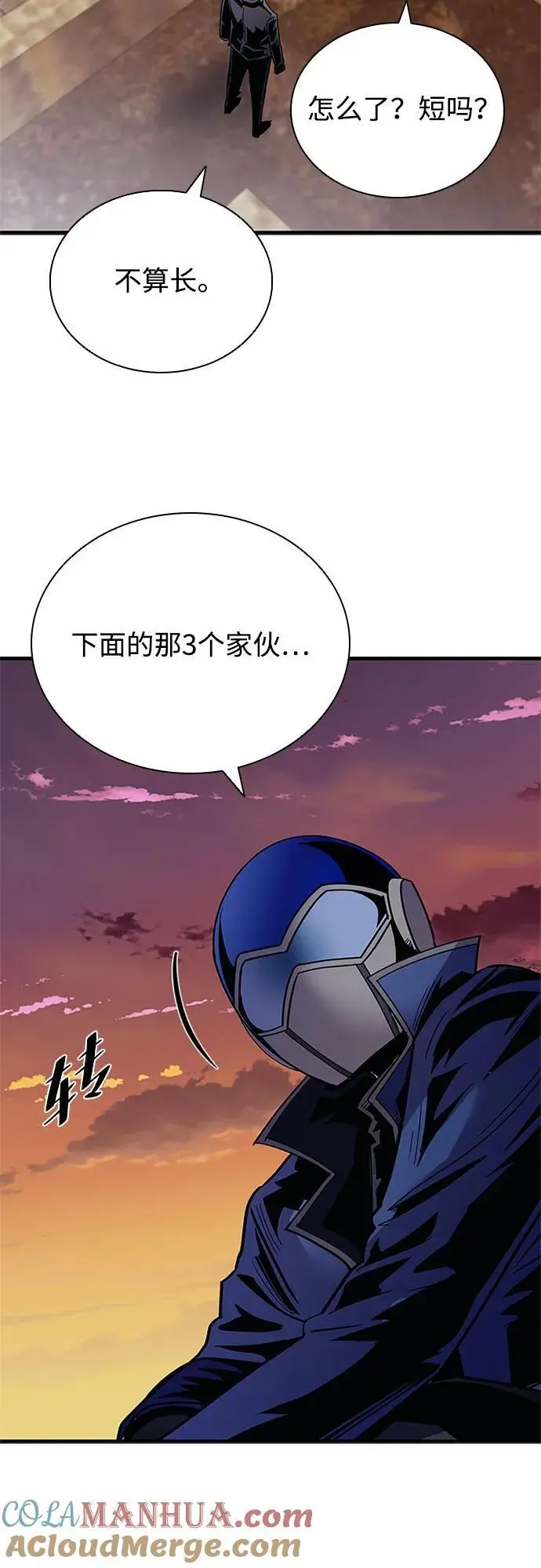 第123话 第49页