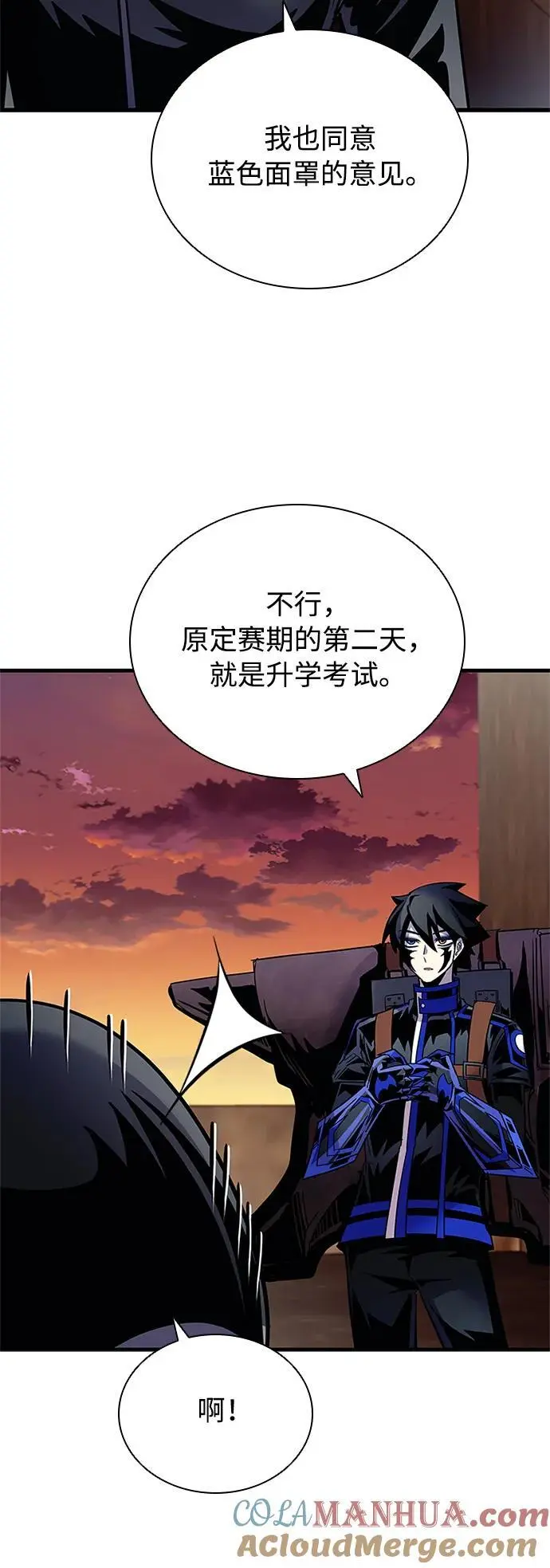 第123话 第52页