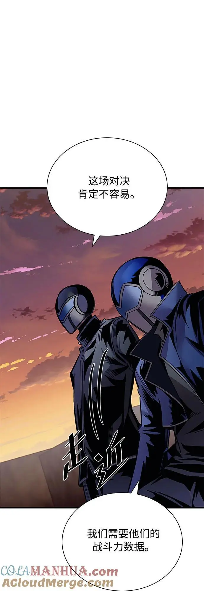 第123话 第55页