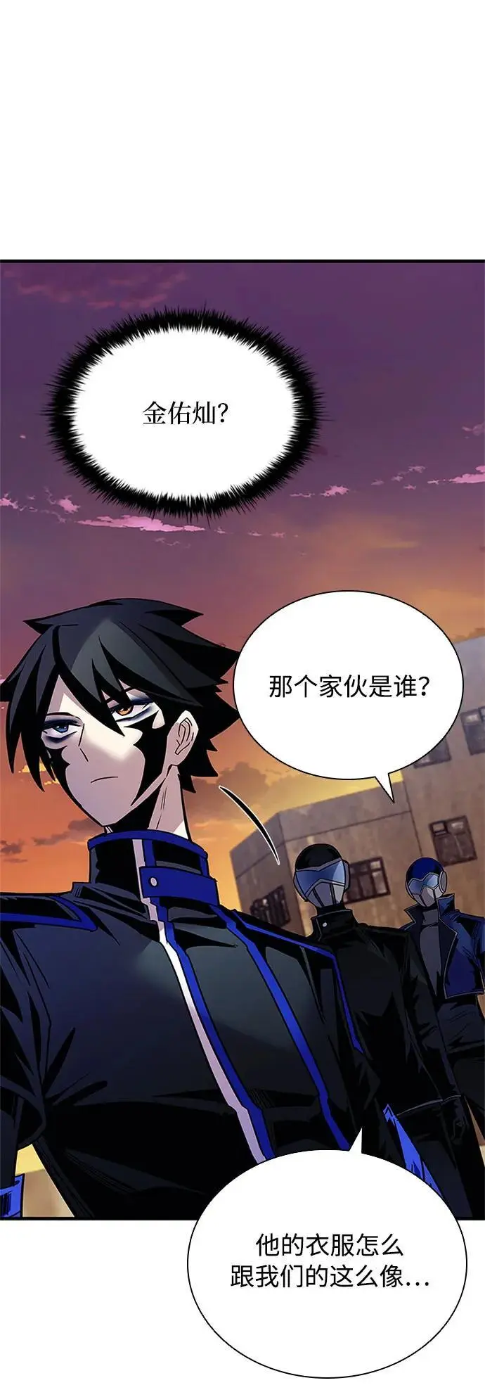 第123话 第63页
