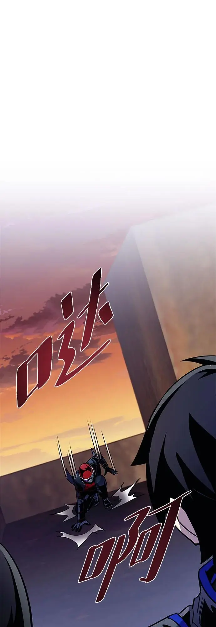 第123话 第65页