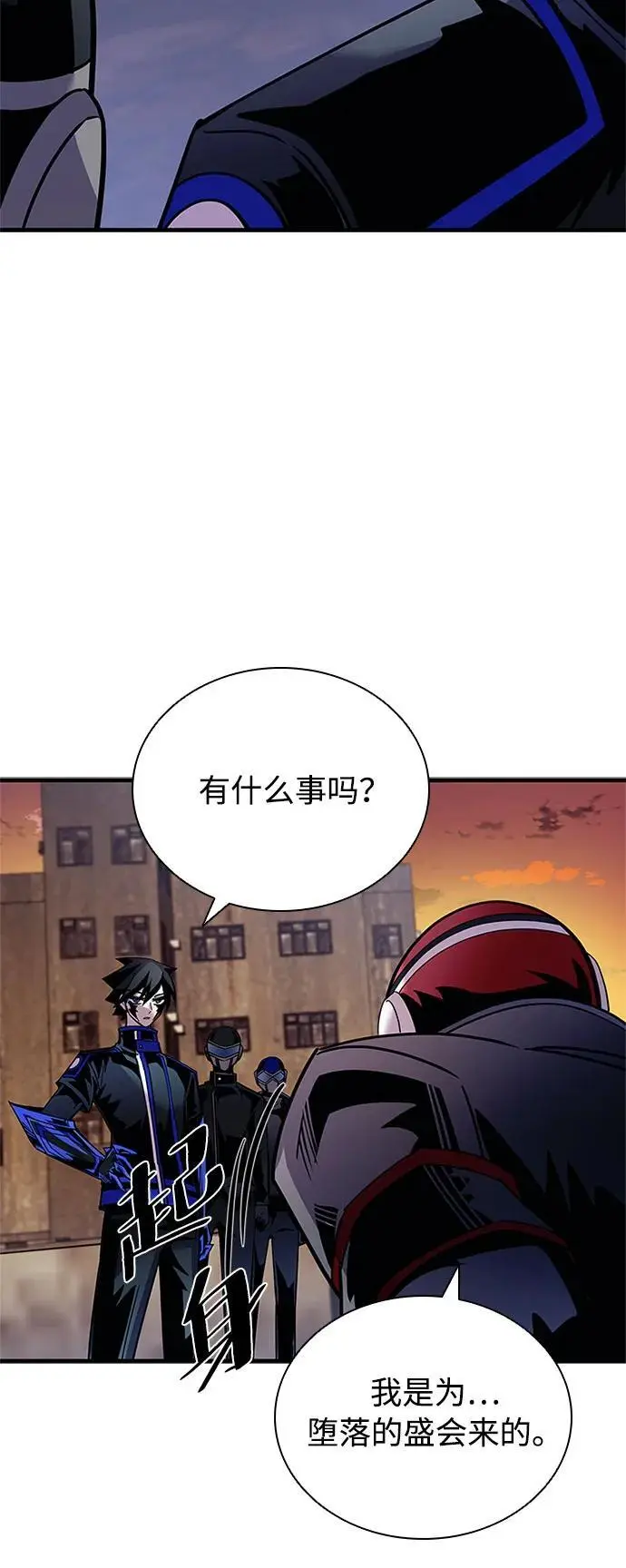 第123话 第66页