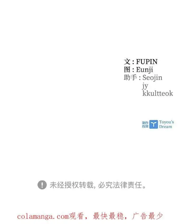 第123话 第69页