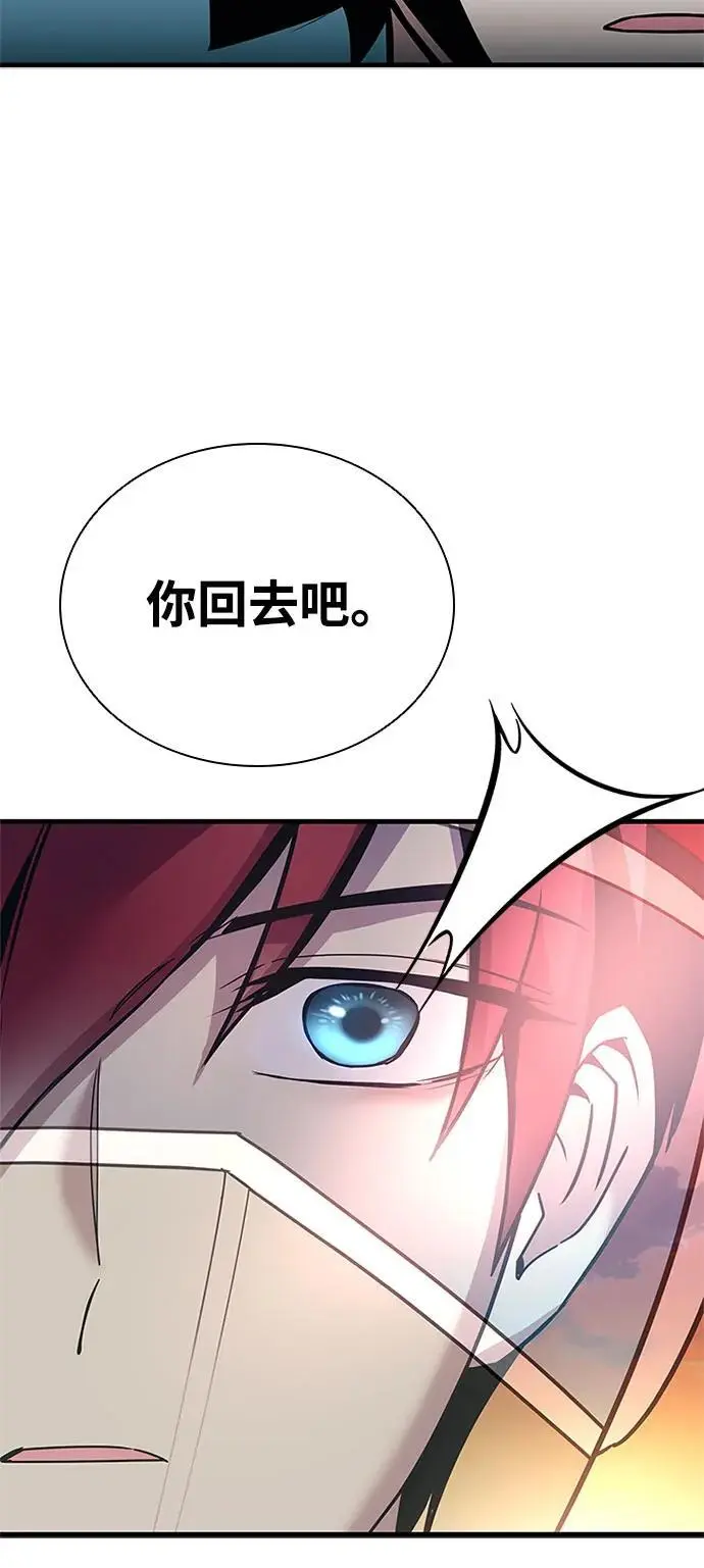 第124话 第5页