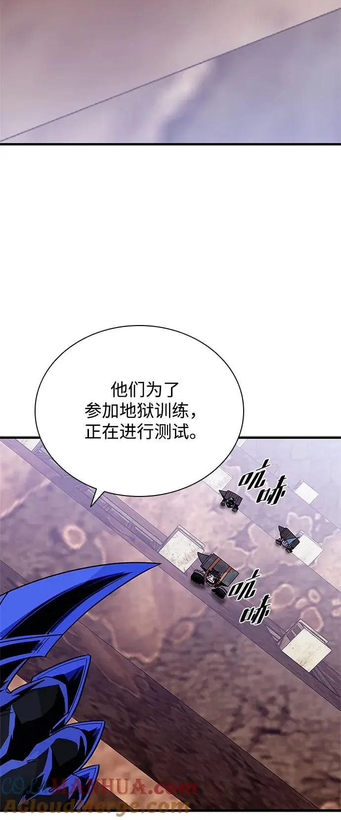 第124话 第10页