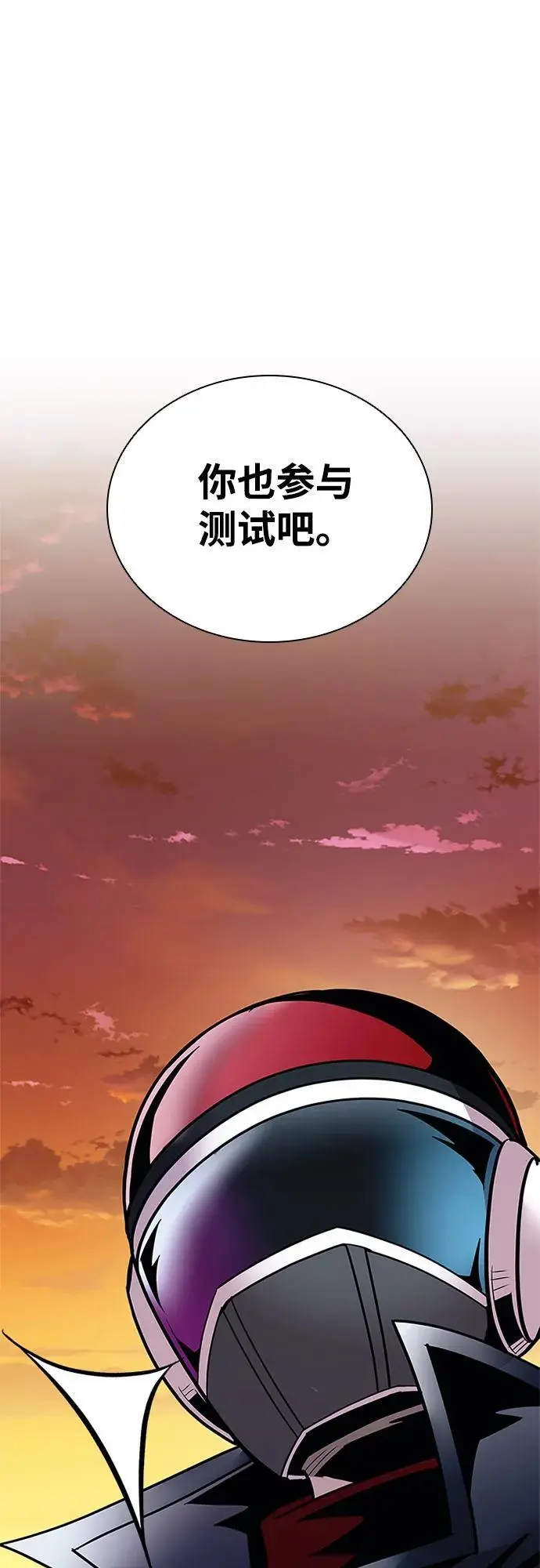 第124话 第11页