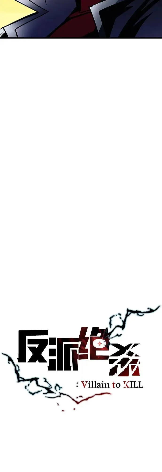 第124话 第12页