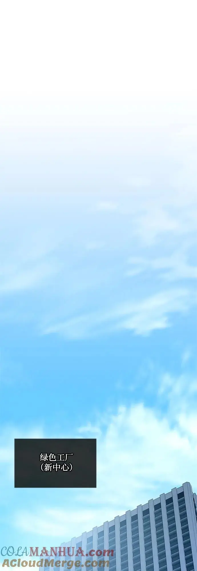 第124话 第13页